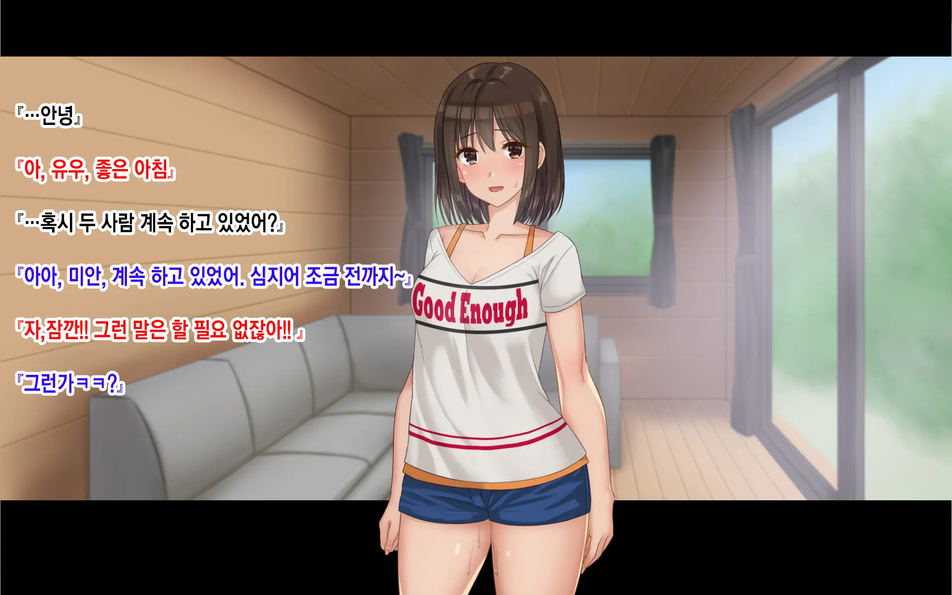 Ore-Tachi No Netori Netorase Swapping Seikatsu 3! | 우리들의 네토리 네토라세 스와핑 성생활 3!